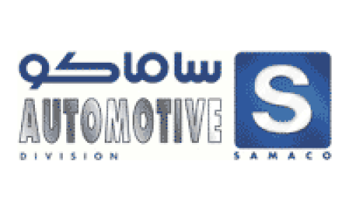 شركة ساماكو للسيارات توفر وظائف شاغرة لحملة الدبلوم فما فوق بالرياض والخبر