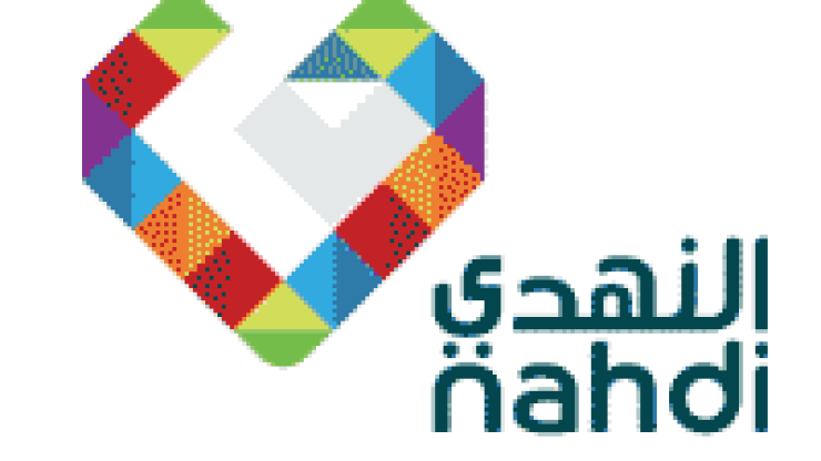 شركة النهدي الطبية تعلن فتح باب التوظيف رجال ونساء في عدة مجالات وظيفية