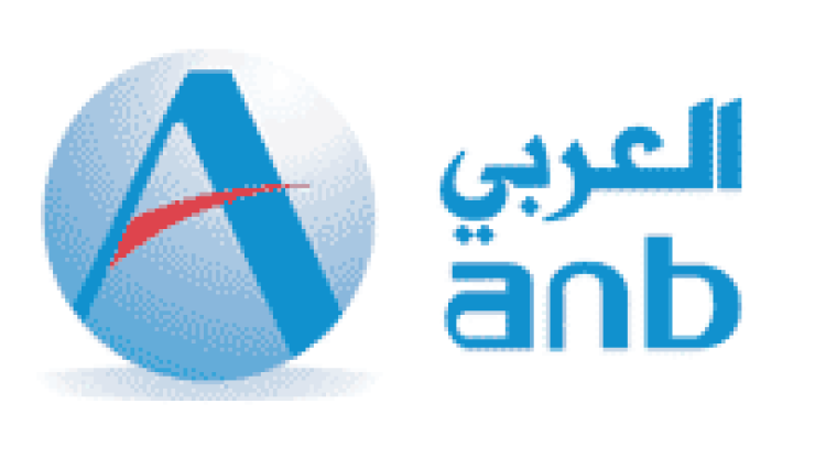 البنك العربي الوطني يعلن برنامج طويق المنتهي بالتوظيف لمختلف التخصصات