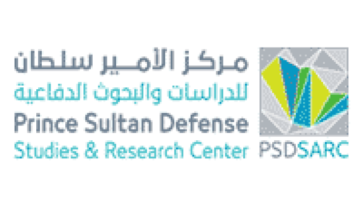 مركز الأمير سلطان للدراسات والبحوث الدفاعية يعلن وظائف لحملة الثانوية فأعلى