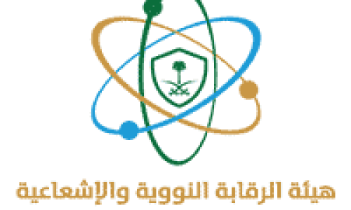 هيئة الرقابة النووية والإشعاعية تعلن وظائف في التخصصات القانونية والتقنية
