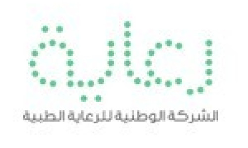الشركة الوطنية للرعاية الطبية رعاية تعلن أكثر من 99 وظيفة ثانوية فأعلى بعدة مجالات