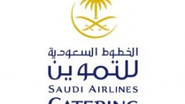 شركة الخطوط السعودية للتموين توفر وظائف إدارية لحملة الثانوية للرجال والنساء لا تشترط خبرة مسبقة