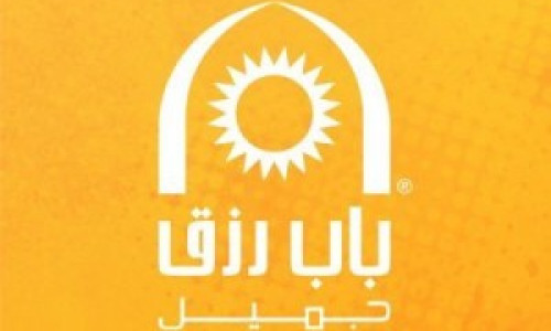 شركة باب رزق جميل تعلن 5 وظائف مبيعات بمحافظة جدة رواتب تصل 9,000 ريال