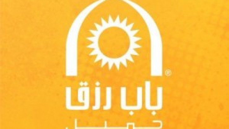 شركة باب رزق جميل تعلن 5 وظائف مبيعات بمحافظة جدة رواتب تصل 9,000 ريال