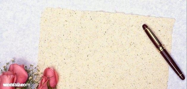 خاطرة أوراق لك | كلمات خاطرة