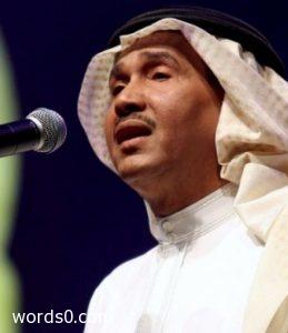 كلمات أغنية يا ناس خلي راشد الماجد موقع كلمات