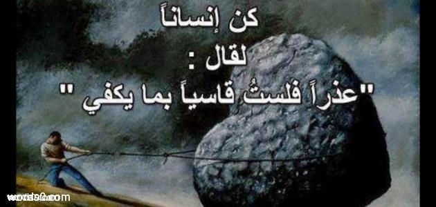 احدث كلمات عن الضمير