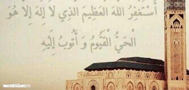 اروع الكلمات الإسلامية للواتس اب