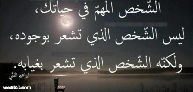 اروع كلمات الغزل