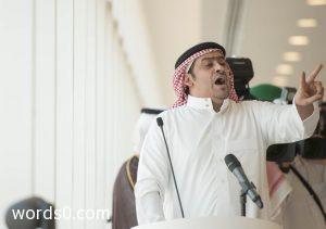 ما علمك صوت المطر موقع كلمات