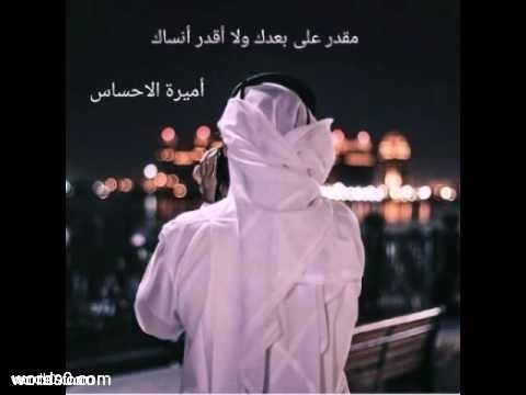 كلمات شيلة مقدر على بعدك ولااقدر انساك | الشيلات