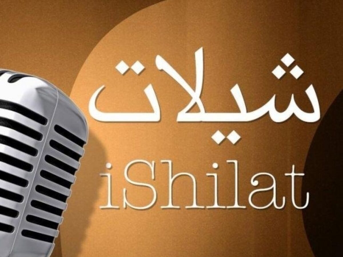 كلام شيلة حفظ الله كلام الموقع
