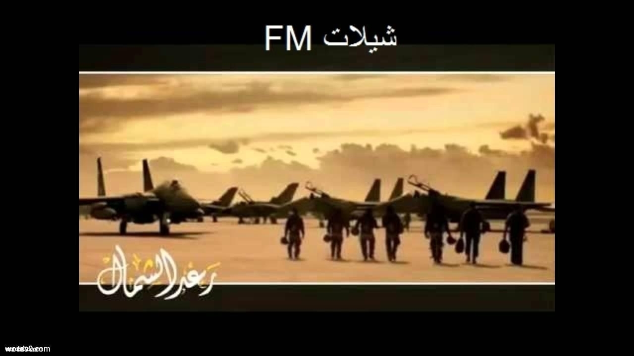 كلمات شيلة رعد الشمال | شيلات