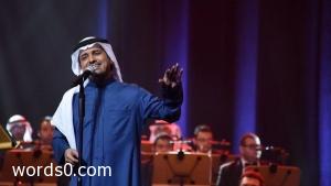 كلمات أغنية وحشتيني ماجد المهندس موقع كلمات
