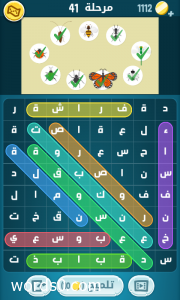 حل كلمات كراش المرحلة 195 موقع كلمات