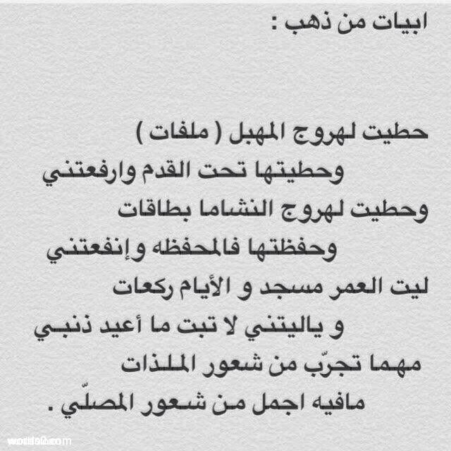 حطيت لهروج المهبل ملفات