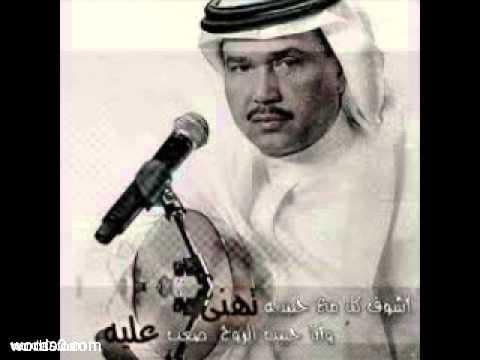 كلمات اغنية اخر زيارة | محمد عبده