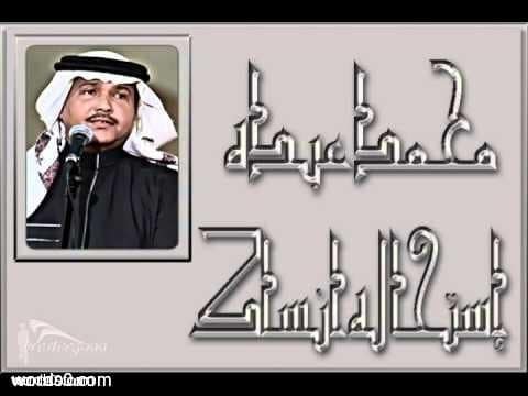 كلمات اغنية استحاله انساك | محمد عبده