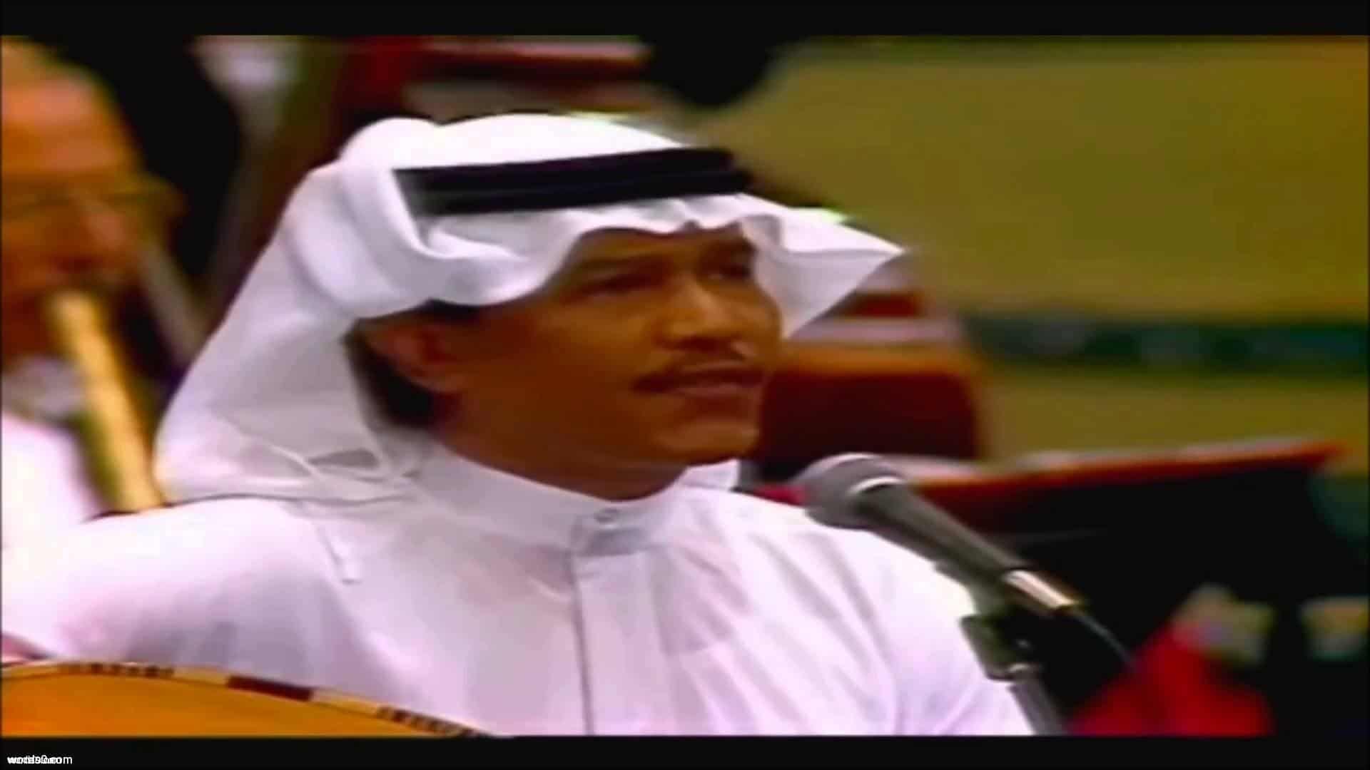كلمات اغنية السيل | محمد عبده