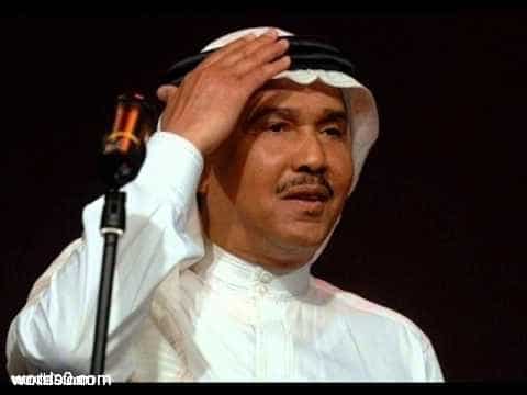 كلمات اغنية العنا | محمد عبده