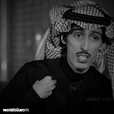 كلمات قصيدة آخر أيام الغلا | محمد السكران