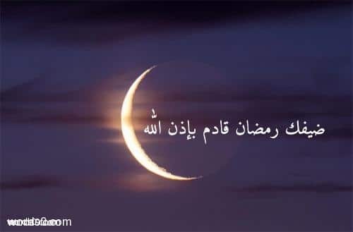 رمزيات انستقرام رمضان قرب