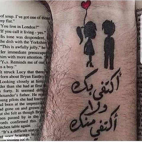 كلمات خاطرة أكتفي بك ولا اكتفي منك