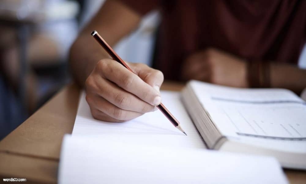 ادعية الامتحانات, أدعية تقال للامتحانات