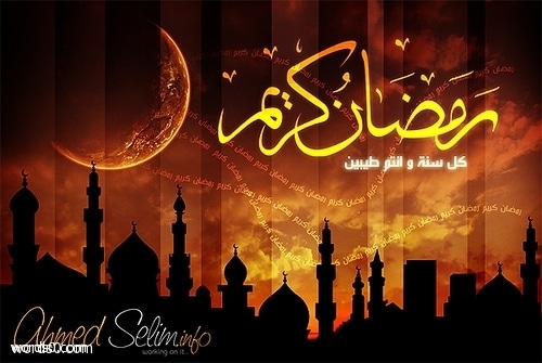 تهنئة رسمية بمناسبة رمضان, رسائل جميلة لشهر رمضان