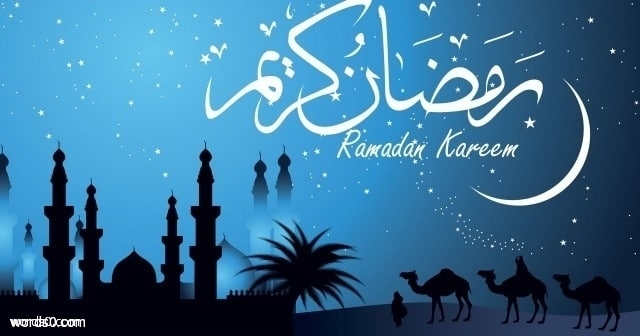 افضل ادعية مستحبة في رمضان , أدعية مأثورة في رمضان