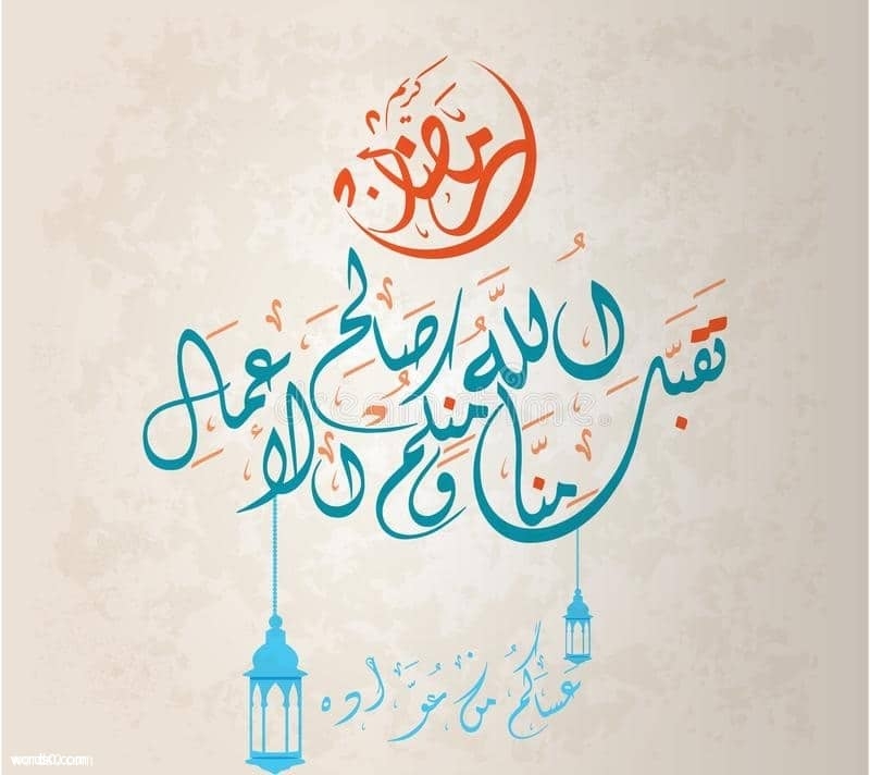 أدعية شهر رمضان المبارك , دعاء شهر رمضان