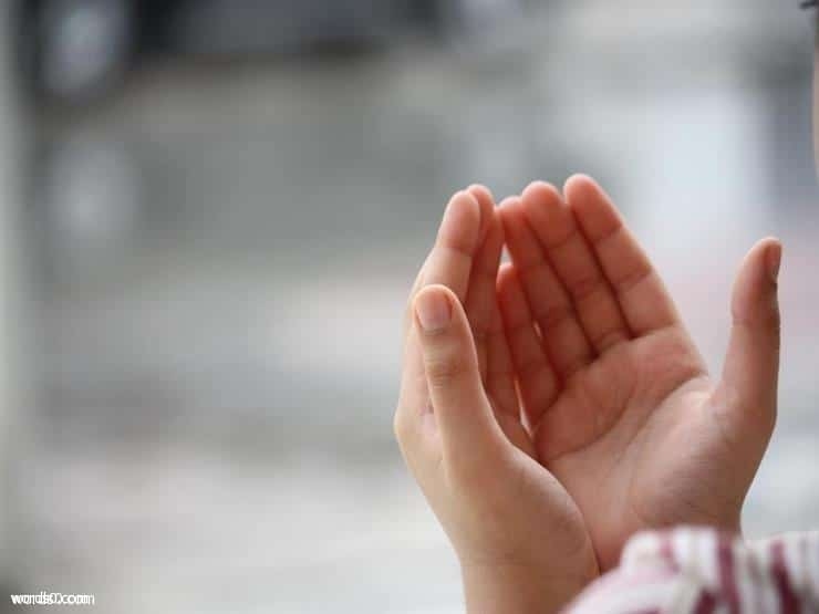 دعاء الهم عن النبي