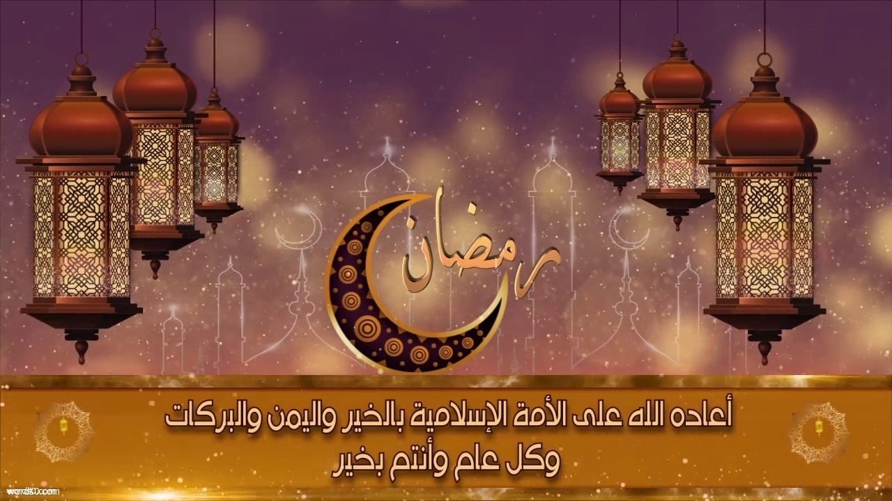 ادعية في شهر رمضان جميلة , الدعاء في رمضان