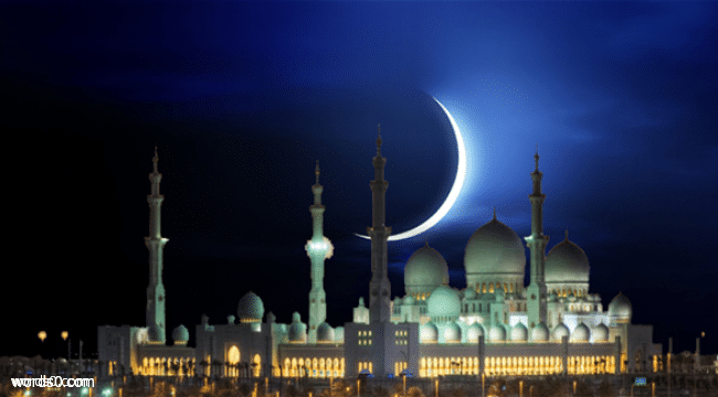 عبارات وكلمات جميلة عن شهر رمضان 2018