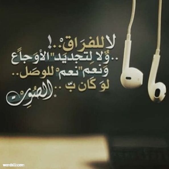 شعر قصير منوع , أبيات قصائد شعرية منوعة