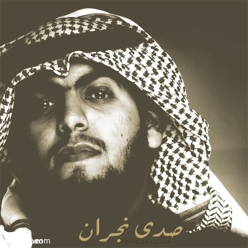 كلمات شيلة شاقني صوتك