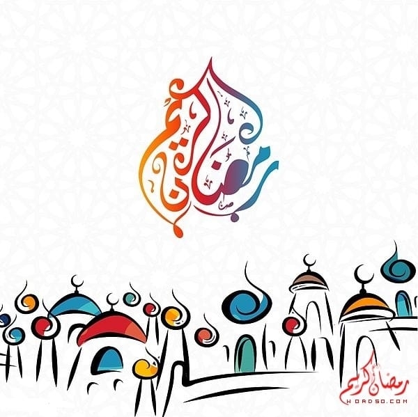 صور تهنئة رمضان كريم للواتس اب