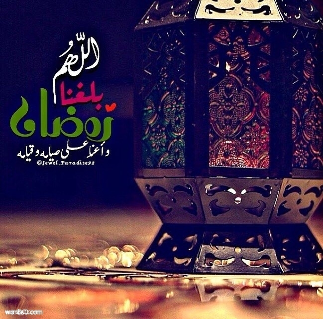 صور رمزيات رمضان انستقرام