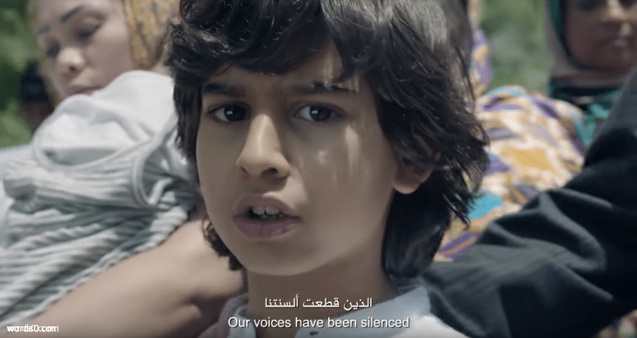 كلمات اعلان سيدي الرئيس – زين سيدي الرئيس