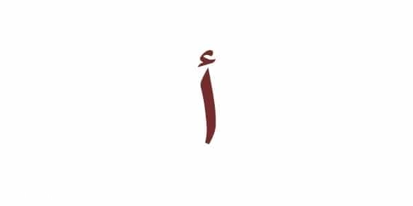 كلمات تنتهي بحرف الألف
