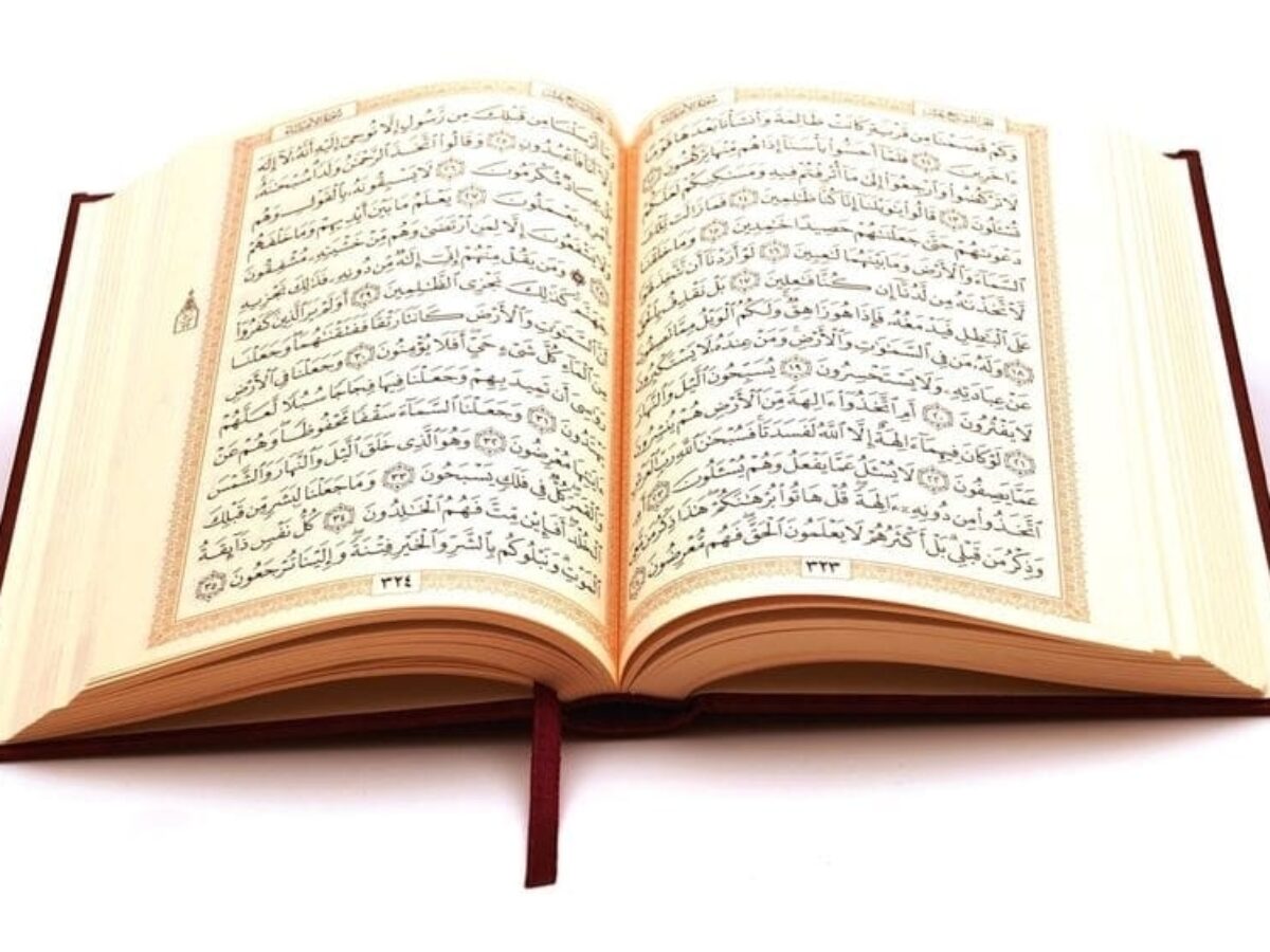 Ø¯Ø¹Ø§Ø¡ Ø®ØªÙ… Ø§Ù„Ù‚Ø±Ø§Ù† ÙÙŠ Ø±Ù…Ø¶Ø§Ù† Ø§Ø¯Ø¹ÙŠÙ‡ Ø®ØªÙ… Ø§Ù„Ù‚Ø±Ø§Ù†