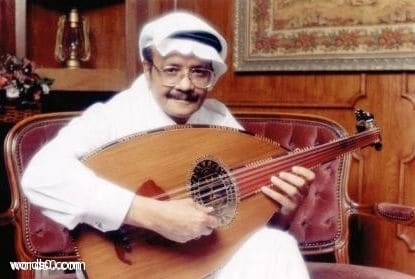 كلمات اغنية حصل خير– طلال مداح