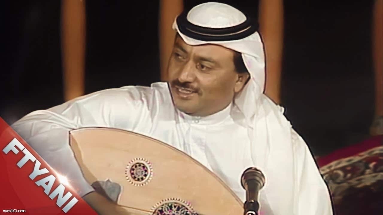كلمات اغنية ابشر بعزك – جابر جاسم