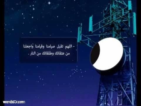 دعاء بعد الافطار , ادعية الصائم بعد الافطار
