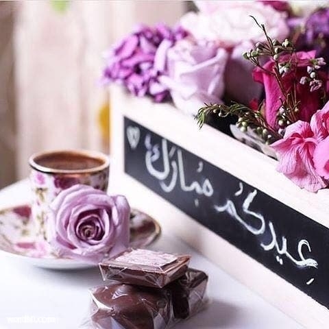 رمزيات العيد جديده , رمزيات العيد 2020
