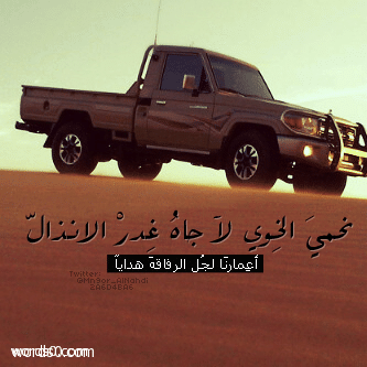 شعر عن الصديق قصير , قصائد قصيرة عن الصداقة