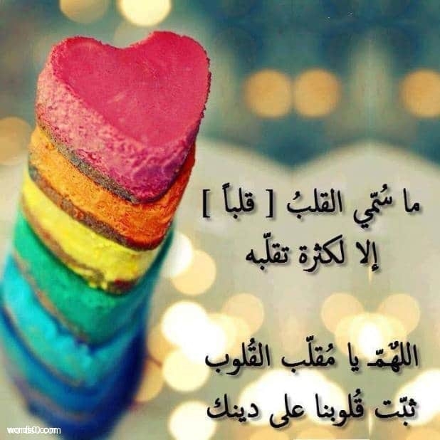 عبارات دينيه تويتر , تغريدات تويتر