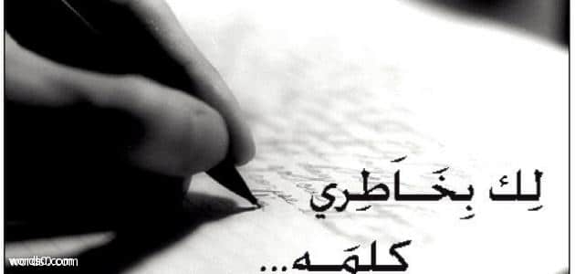 عبارات عتاب , عبارات عتاب مؤثرة
