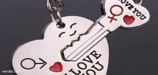 كلمات حب قوية , عبارات حب وعشق , كلام حب جديد
